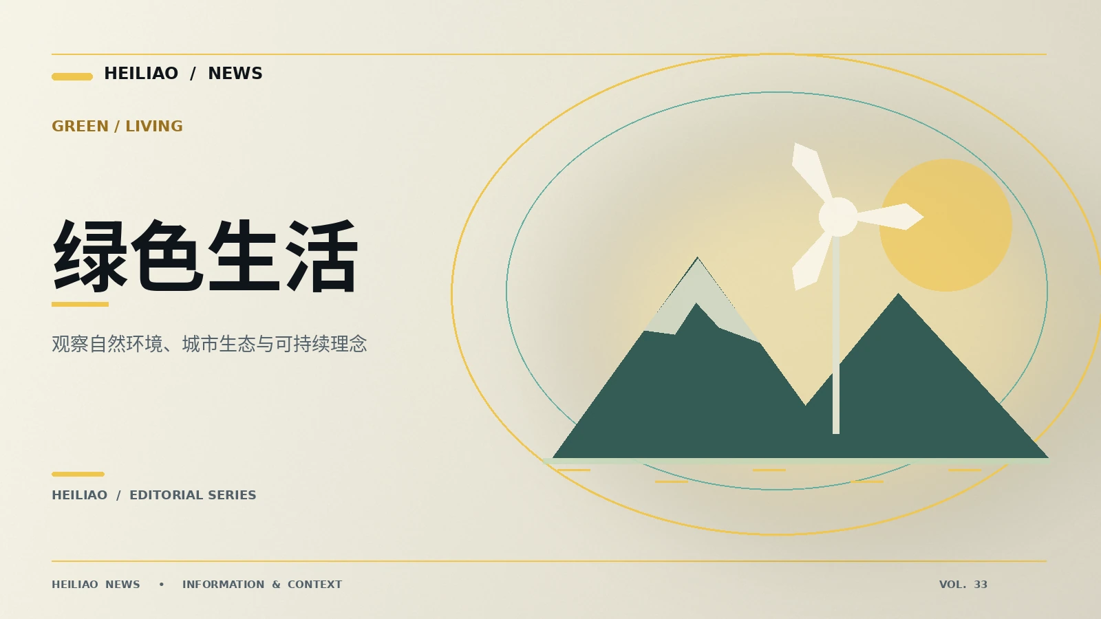城市节水行动的常见误区